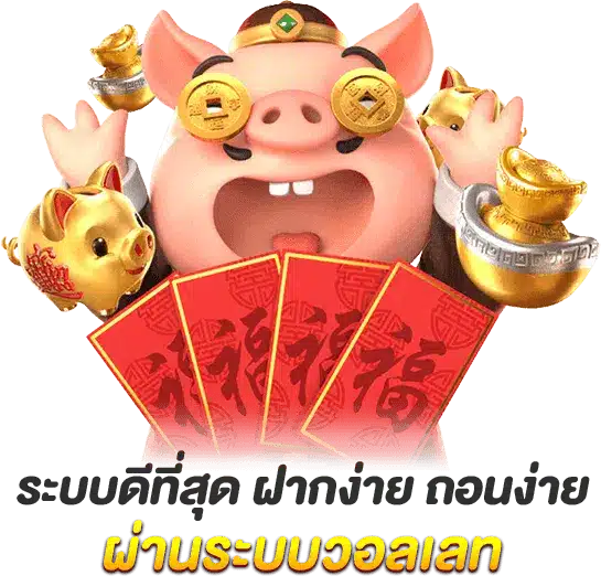 GOATBET